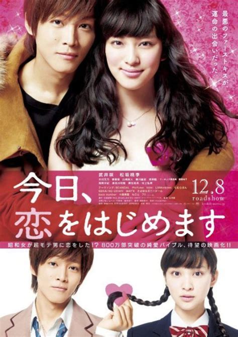 Top 15 Live Action Shoujo Romance Movies Reelrundown