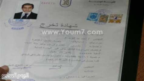 الأولى هي الجامعات الحكومية؛ وهي المدعومة مالياً من الحكومة المصرية، ثم الجامعات الأهلية؛ وهي التي لا تهدف للربح، وثالثهما الجامعات الخاصة؛ وهي الجامعات المملوكة للقطاع الخاص. شهادة تخرج كلية الحقوق جامعة القاهرة