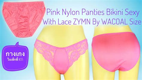 Pink Nylon Panties Bikini Sexy With Lace Zymn By Wacoal Size L