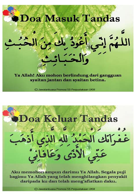 Tandas bukan sahaja tempat yang selalu dicari oleh manusia apabila hendak membuang hajat samada hendak membuang air kecil atau air besar. The gallery for --> Doa Masuk Tandas