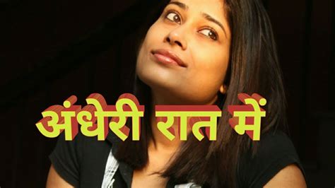 Sapna Bhabhi Ki Mast Hd Kahani Pyaari Bhabhi Savita Audio Story