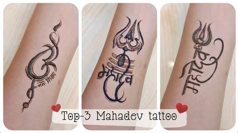 Top 3 Mahadev Tattoo How To Draw Beautiful Om And Trishul Tattoo On