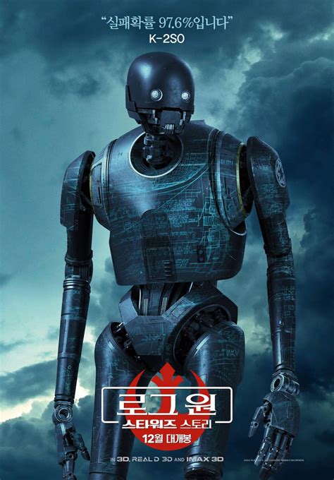 Rogue One A Star Wars Story 2016 Poster 39 Trailer Addict