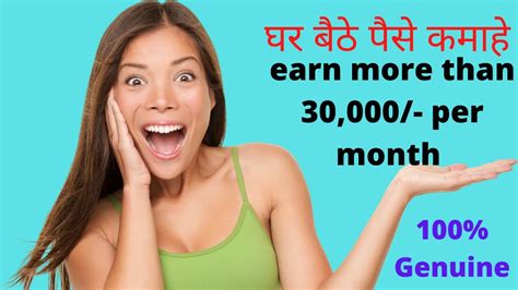 Best Part Time Work Good Income More Than 30000 Per Month Data