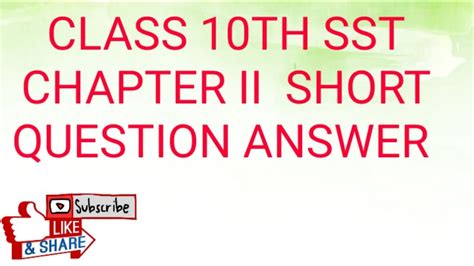 Class 10th SST Chapter 2 Short Question Answer YouTube