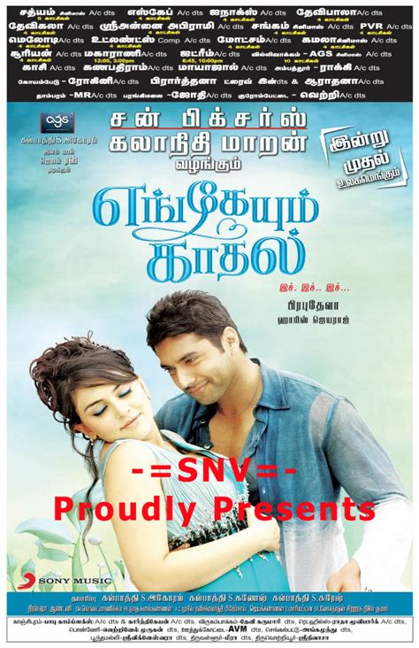 Kamal, a young billionaire, doesn't believe in love; FREE MOVIE DOWNLOAD | HQ MOVIES: Engeyum Kadhal (2011 ...