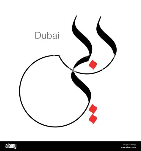 Dubai Arabic Font Topdaser