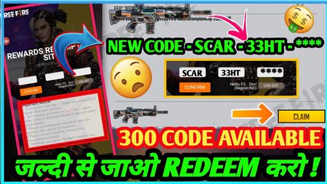 Here are all the working and available garena free fire redeem codes january 2021. Free Fire Titan Scar Redeem Code Today | Free Fire Titan ...