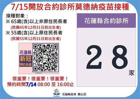 Check spelling or type a new query. 花蓮長輩瘋打莫德納「人數爆棚」 衛生局：想打要把握機會 - 花蓮縣 - 自由時報電子報