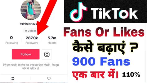 Free tiktok likes no human verification or downloading apps at free tiktok followers no these followers are real people and availabie instantly for free for a limited time only. How to increase your real fans ,heart and views on tiktok ...
