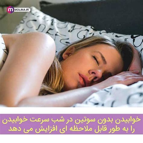 A Woman Laying In Bed With Her Eyes Closed And Head Resting On Top Of The Pillow