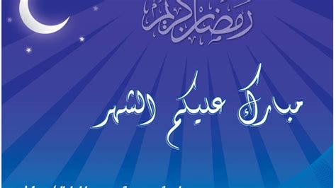 Amazing religious birthday wishes you can send to your lovely son on his special day. islamic happy birthday wishes for brother in law ...