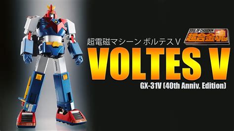 The age limit is twelve years due to the presence of horror elements. Soul of Chogokin GX-31V Voltes V 40 Anniv. Version Diecast ...