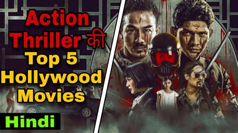 We've used imdb to rank the ten best thrillers 2017 had to offer. Top Actions Thriller Se Bharpoor Movies | 100% Action ...