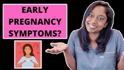 Early Pregnancy Symptoms Youtube