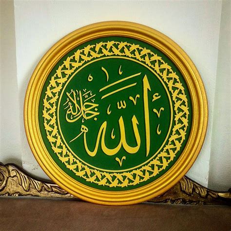Allah Wallpaper Islamic Quotes Wallpaper Islamic Art Pattern Pattern
