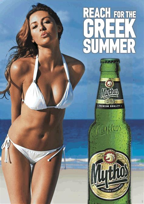 Pin By Bob Dit Lane On ♡ Beers ♡ Mythos Beer Beer Advertising Beer Ad