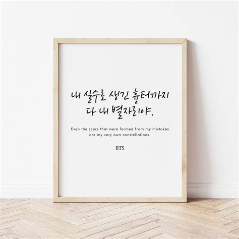 Life Goes On Lyrics By Bts Bts Hangeul Lyrics Art Korean Lyrics Print Bts Digital Print Life