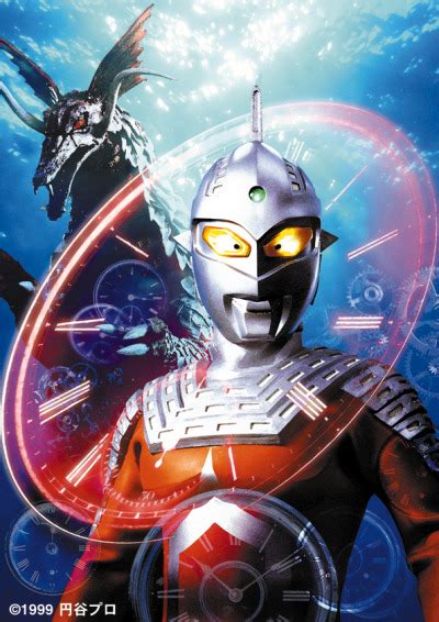 Covers From The 1998 1999 Heisei Ultraseven Series Tumbex
