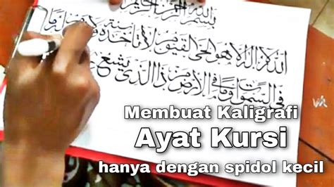 Menulis Kaligrafi Ayat Kursi Dengan Spidol Kecil بخط الثلث