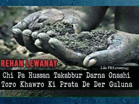 Sta Lewanay Janana Urdu Poetry Poetry Collection Pashto Quotes