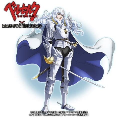 Griffith Berserk Image By Exys Inc 2924958 Zerochan Anime Image