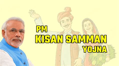 Hence soon after the availability of the list, aspirants can check their names in it. PM Kisan Samman Nidhi List 2020 Online Apply Check Status - SSC Hindi