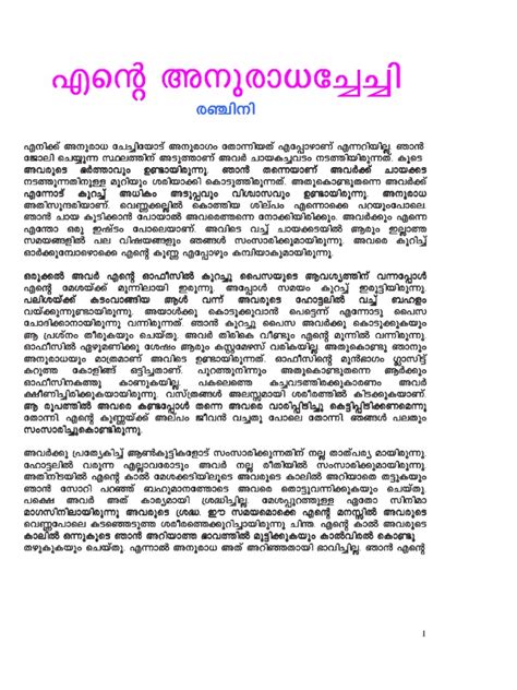 Malayalam Kambi Kathakal Pdf Download Pricesjawer