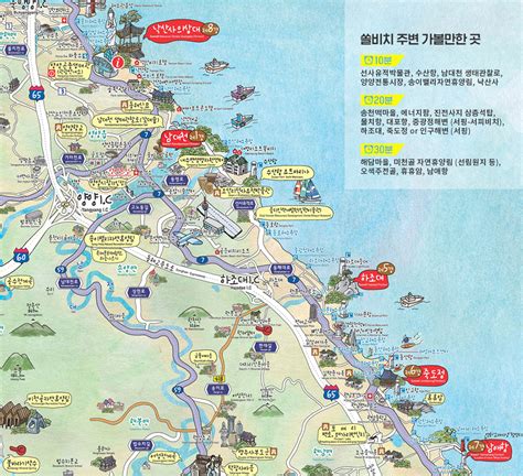 쏠비치 양양 양양여행 주변관광안내 지도 소노호텔앤리조트