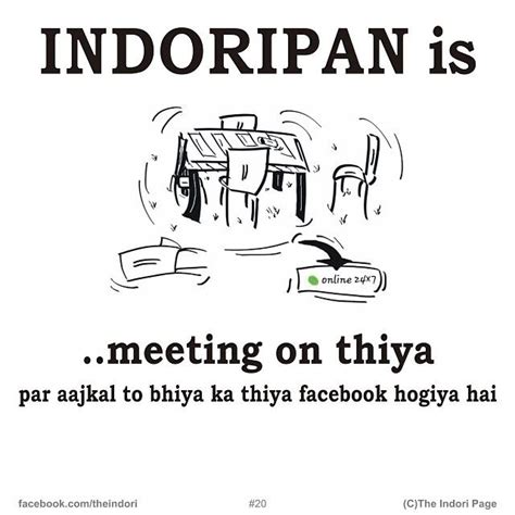 Indore Indori Indoripan Theindori Thiya Online 24x7 Meetings