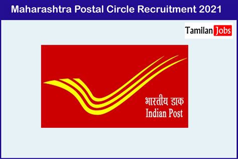 Maharashtra Postal Circle Recruitment 2021 Apply 257 Postman Jobs