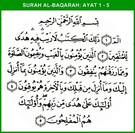 Baca surat al baqarah lengkap bacaan arab, latin & terjemah indonesia. SHERRY NOR: Ayat Pendinding Sihir