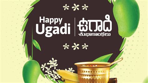 Happy Ugadi 2022 Wishes Images Status Quotes Messages And Whatsapp