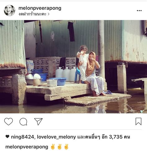 ดูภาพคุณภาพสูงตาม แฮชแท็ก '#แตงโมนิดา ลูก' แตงโมนิดา ดาราเดลี่ website ข่าวบันเทิงอันดับ. แตงโมนิดา ลงใต้ช่วยเหลือผู้ประสบภัยน้ำท่วม - Pantip