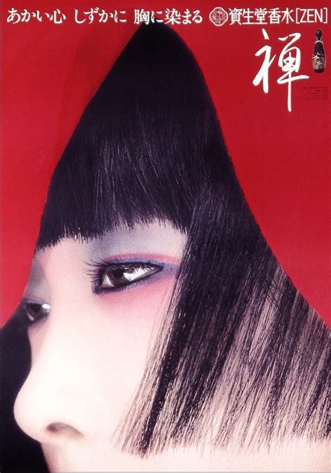 poster of shiseido s perfume zen featuring sayoko yamaguchi japan japanese models