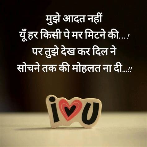 100 Best Love Shayari In Hindi For Girlfriend Shayari For Gf