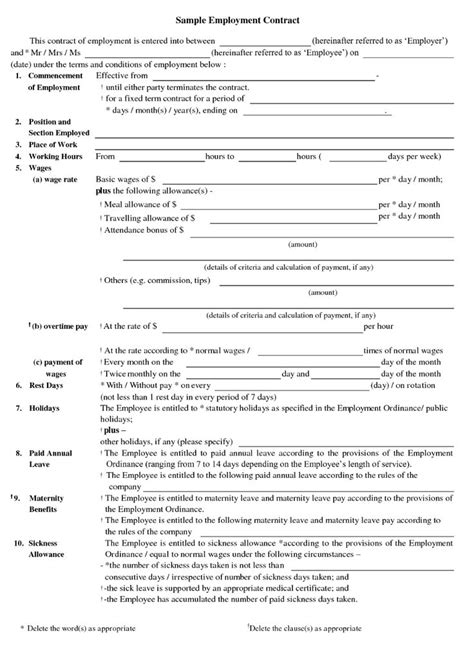 Free Printable Employment Contract Sample Form Generic Sample In