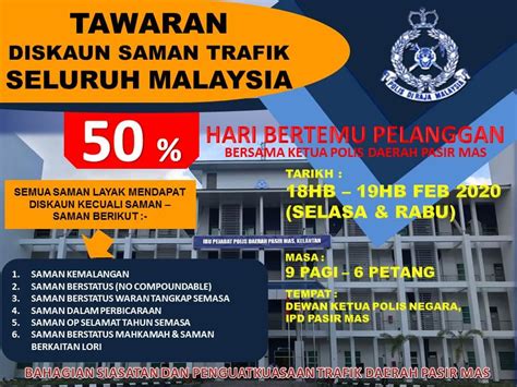 Kali ini kami kongsikan dengan anda cara semak saman jpj, polis trafik atau aes secara online. Cara Bayar Saman Polis Diskaun
