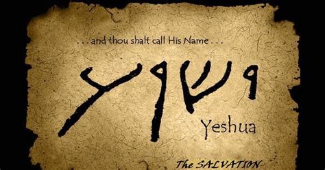Yeshua Es El Mashiaj ¿yeshua O Jesus El Nombre De El Mashiaj