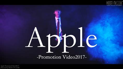 Apple Promotion Video 2017 Youtube