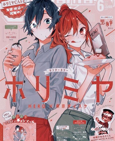 𝐇𝐎𝐑𝐈𝐌𝐈𝐘𝐀 In 2021 Manga Covers Horimiya Anime