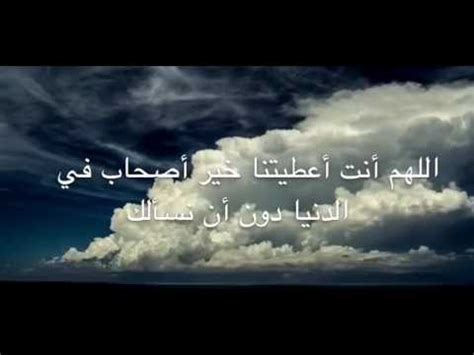 صلاة الجمعة هي صلاة تقام كل يوم جمعة بعد دخول وقت صلاة الظهر في منتصف النهار بعد زوال الشمس. صور دعاء للاحباب , افضل دعاء لشخص عزيز تحبة - صور حزينه