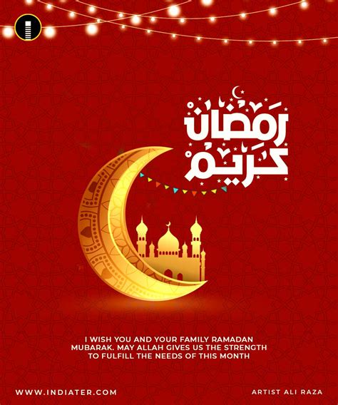 Free 2021 Ramadan Kareem Poster Template Psd Indiater
