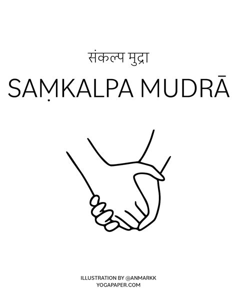 Sankalpa Mudra For Setting Your Intention Yoga Paper