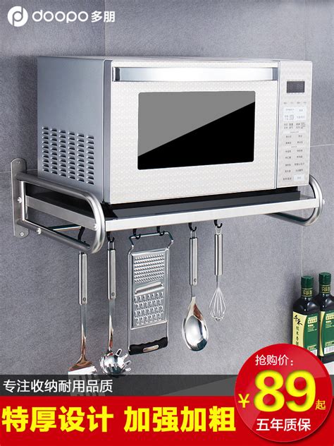 304 Stainless Steel Kitchen Shelf Microwave Oven Shelf Wall Hanging Oven Wall Wall Hold Wall