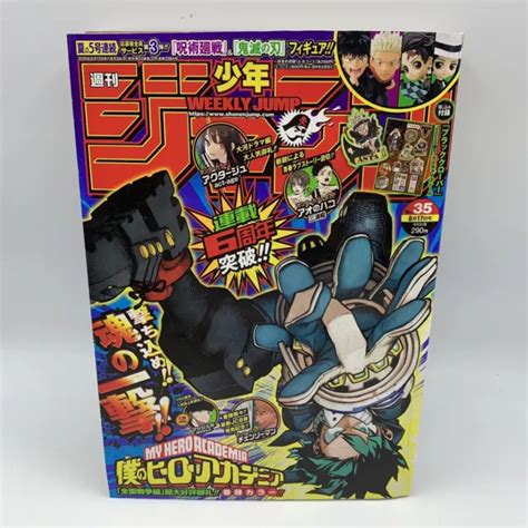 Weekly Shonen Jump 2020 35 My Hero Academia Manga Anime Japanese 29