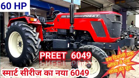 Preet 6049 Preet 6049 2wd 60 Hp Tractor Tractor Review Hindi