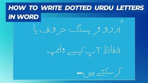 How To Write Urdu Tracing Letters And Words In Microsoft Word Urdu Dotted Font For Tracing