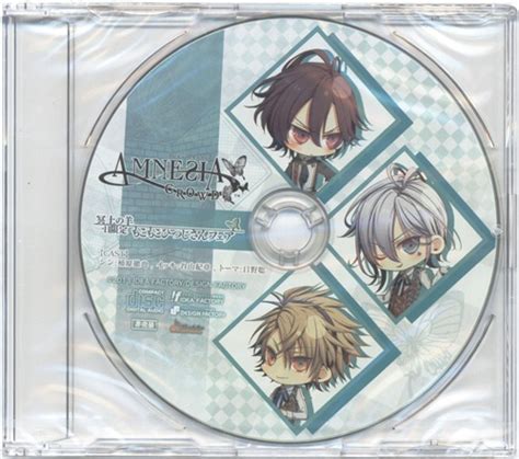 Amnesia Crowd ドラマcd 冥土の羊 一日限定 もこもこひつじさんフェア アニメイト特典 柿原徹也谷山紀章日野聡