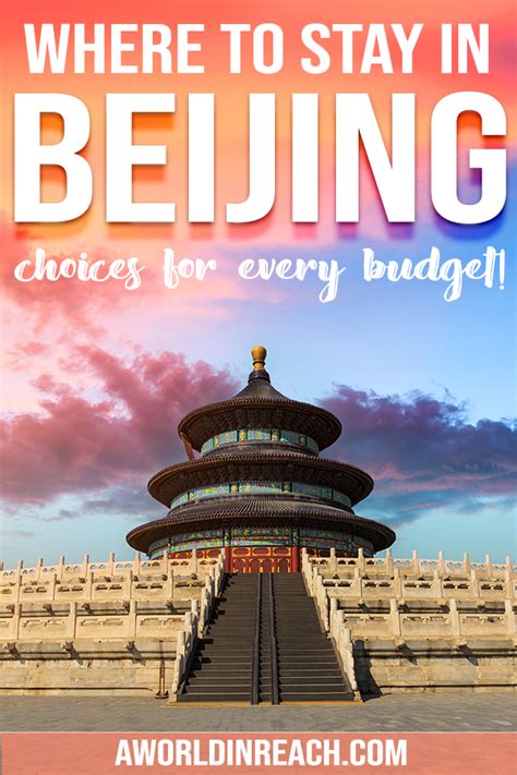 Where To Stay In Beijing China Choices For Every Budget Asia Travel